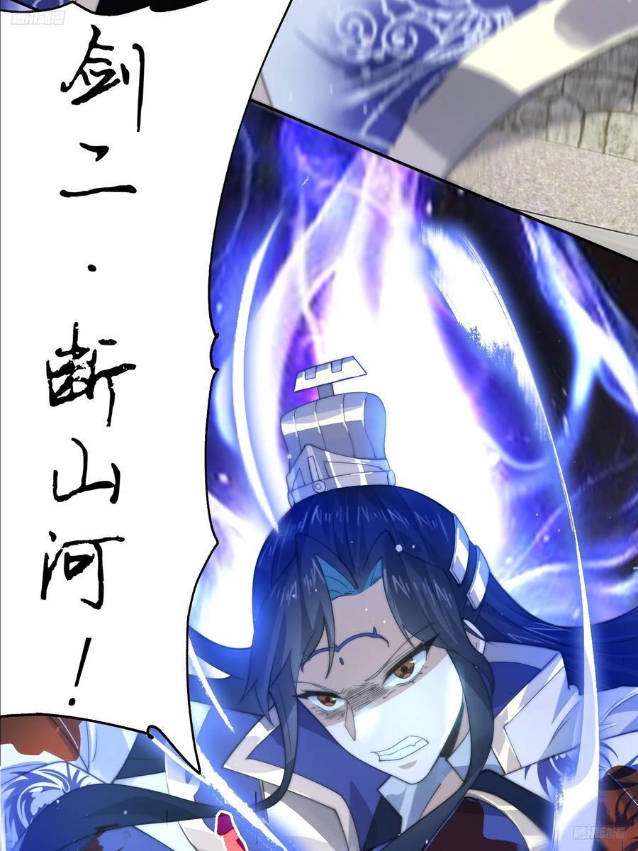 第78话 男人，不能说不行！9