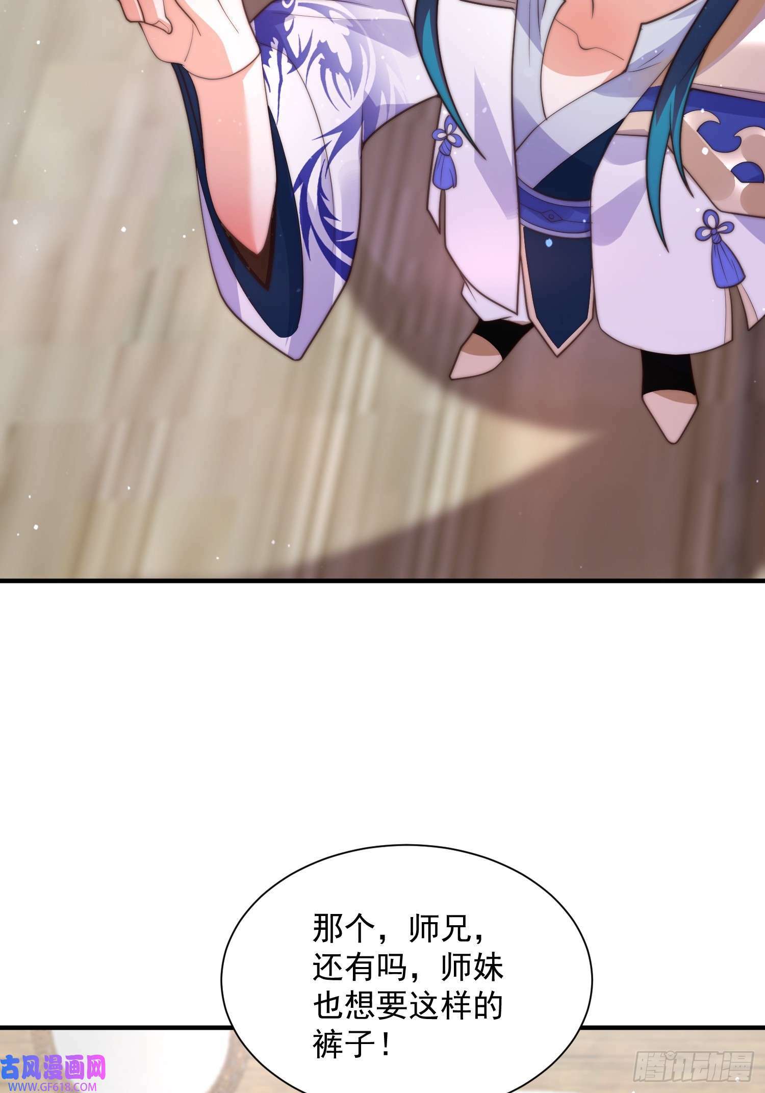 第5话 主角必须修炼功法！（51P）43