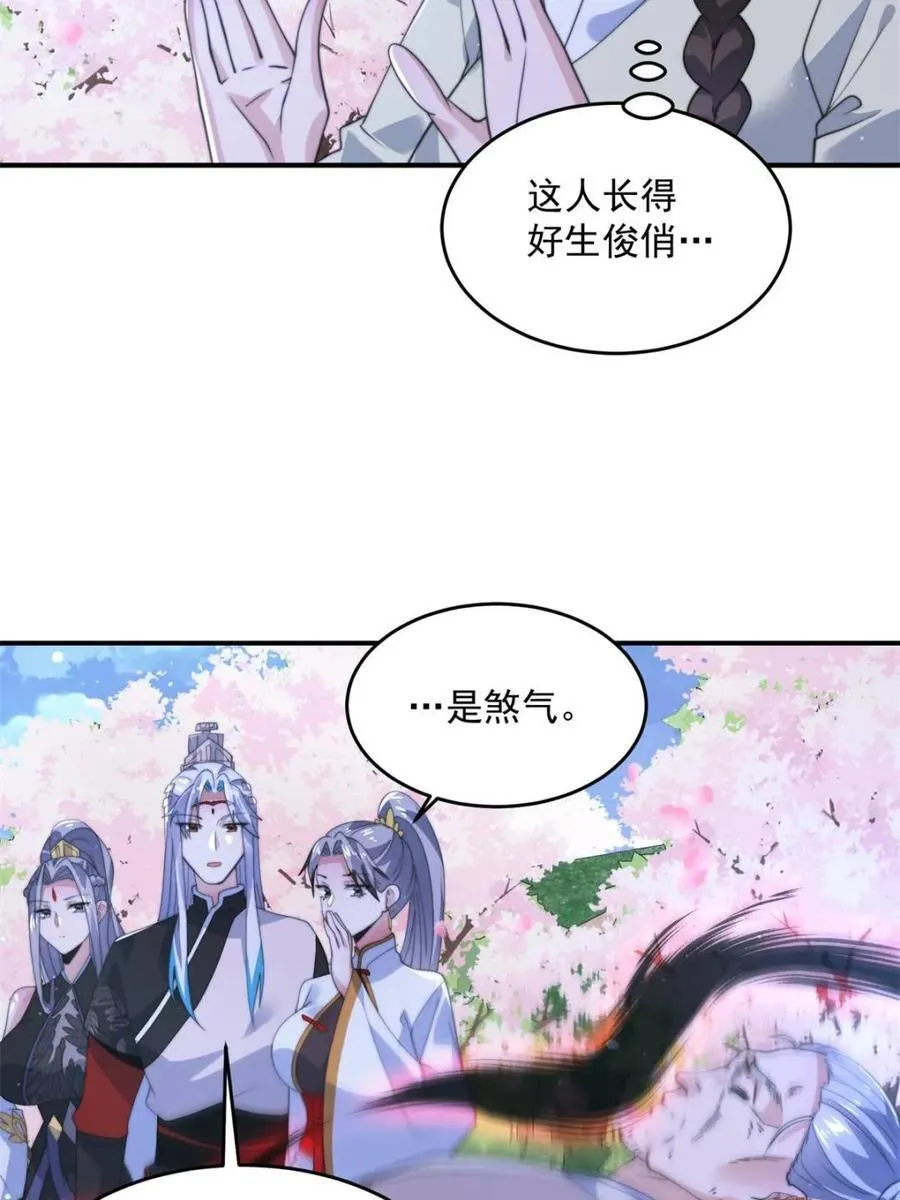 第140话 解锁桃城新角色！20