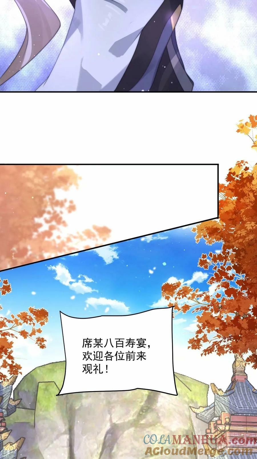 第42话 妹子们到齐了！！32
