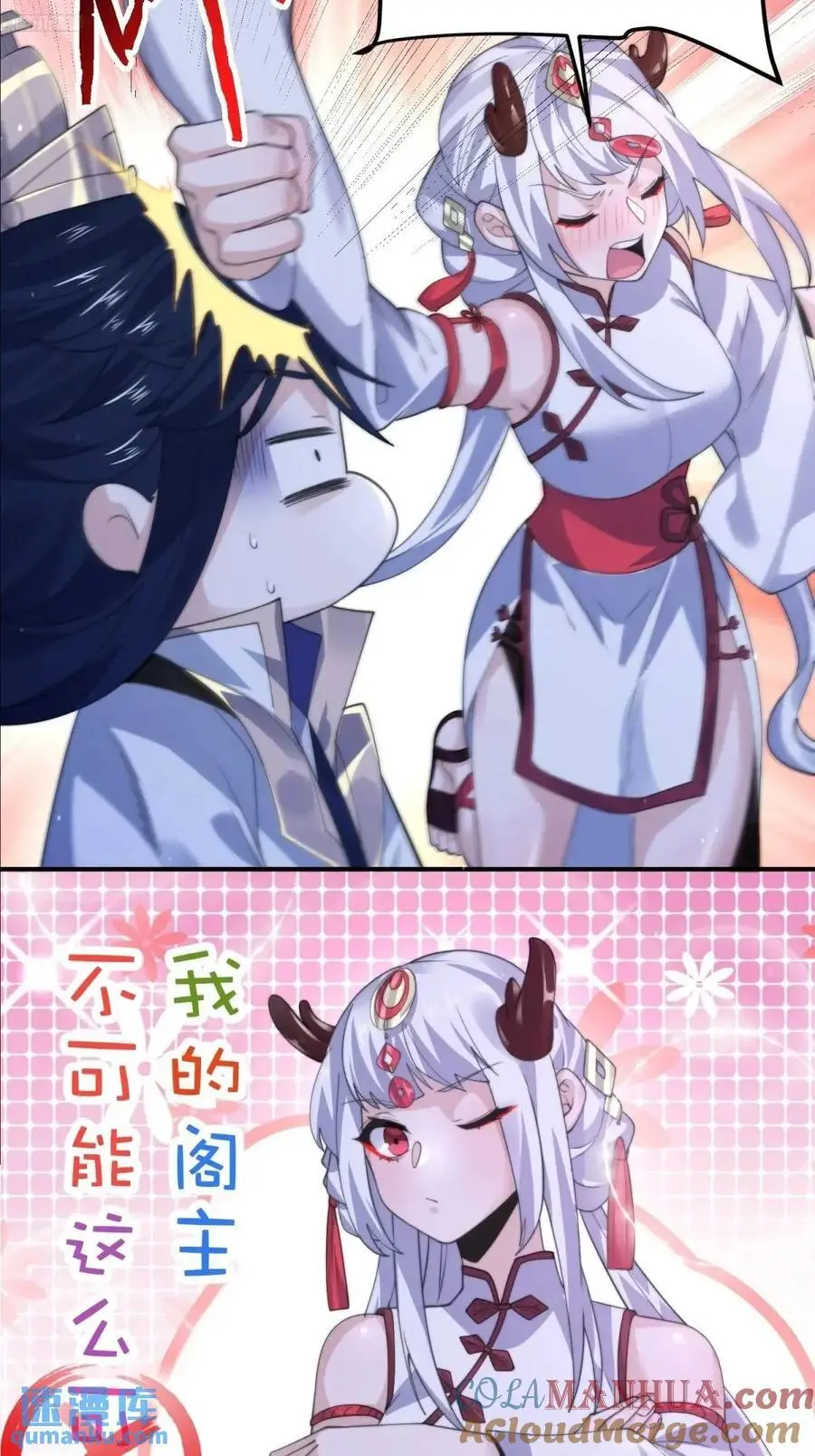 第95话 新角色是萝莉！好耶！10