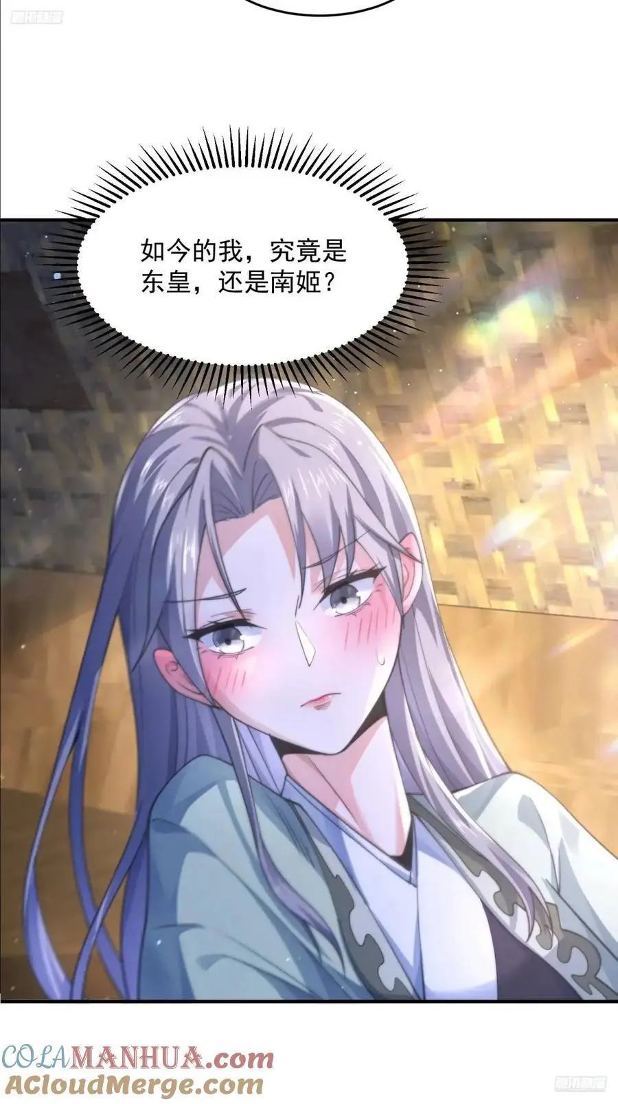 第110话 奇怪的道具出现了！10