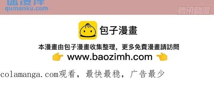 第86话 痛打无华阙！29