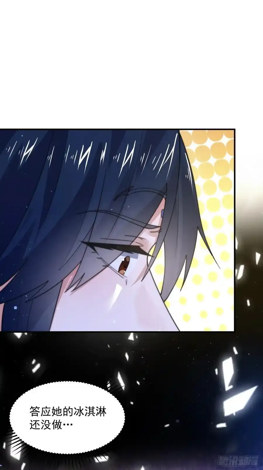 第117话 争风吃醋好痛苦！31