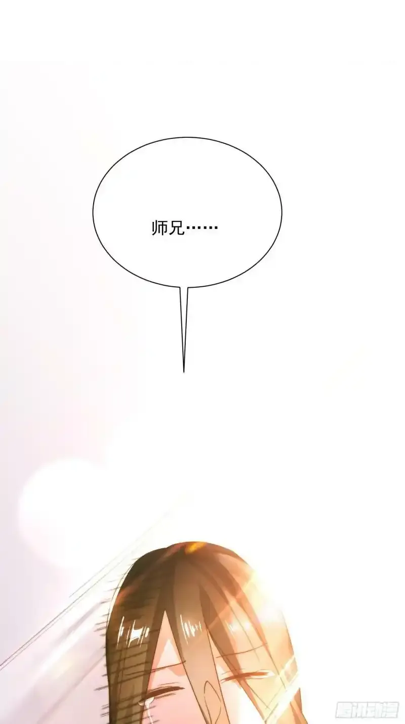 第3话 你别过来啊！！46