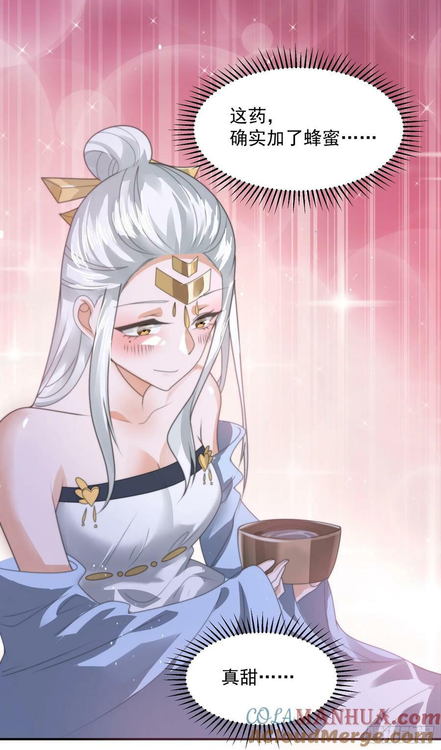 第36话 剑宗选妃？！？！20