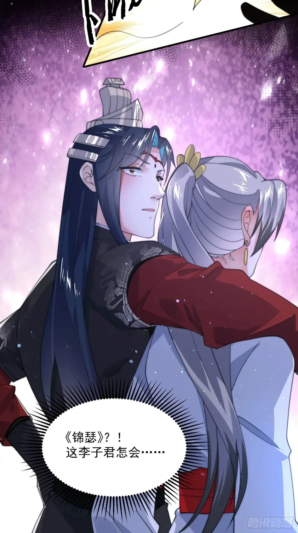 第130话 不可以、隔壁有人…26