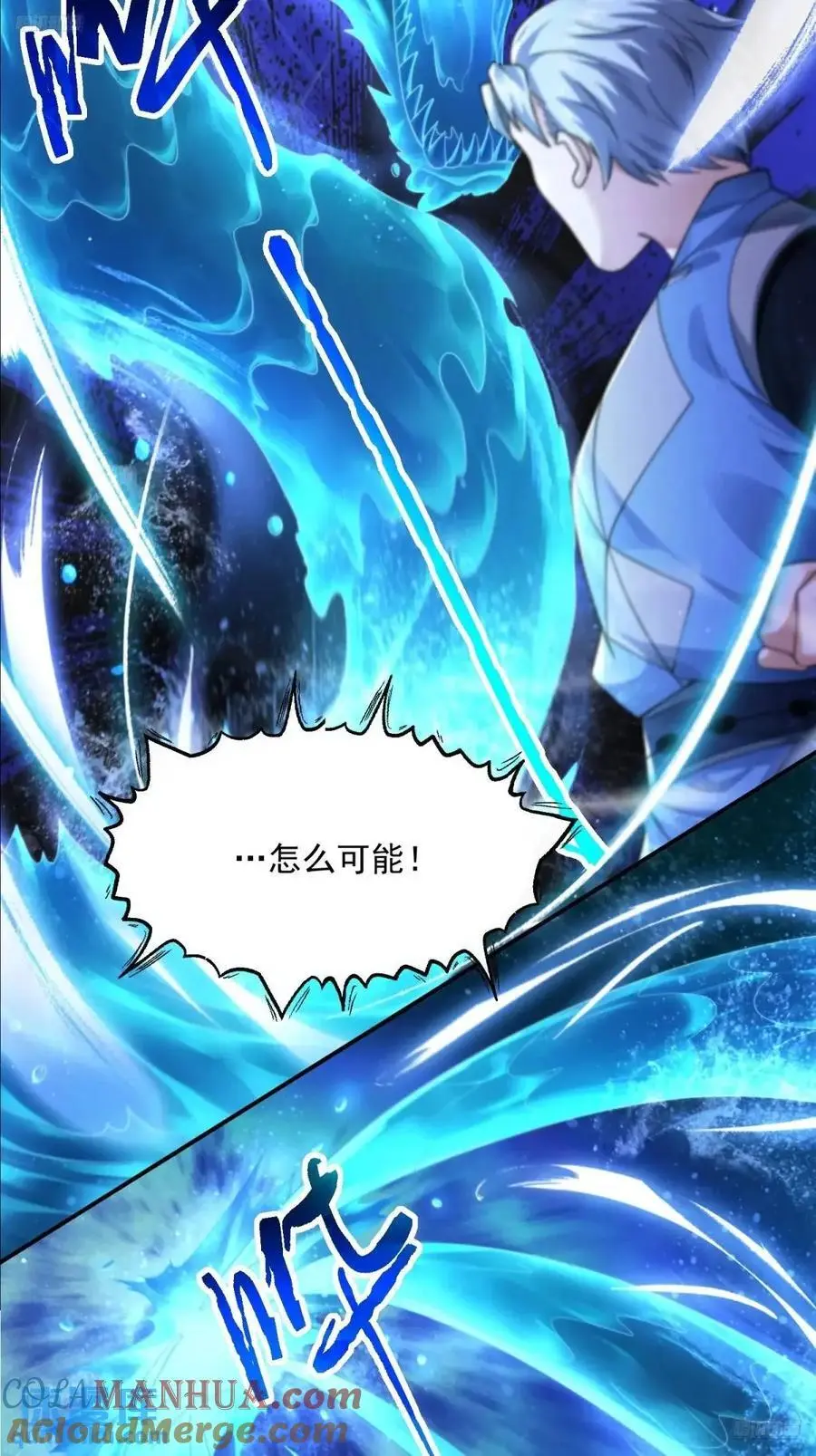 第107话 解锁新外挂！10