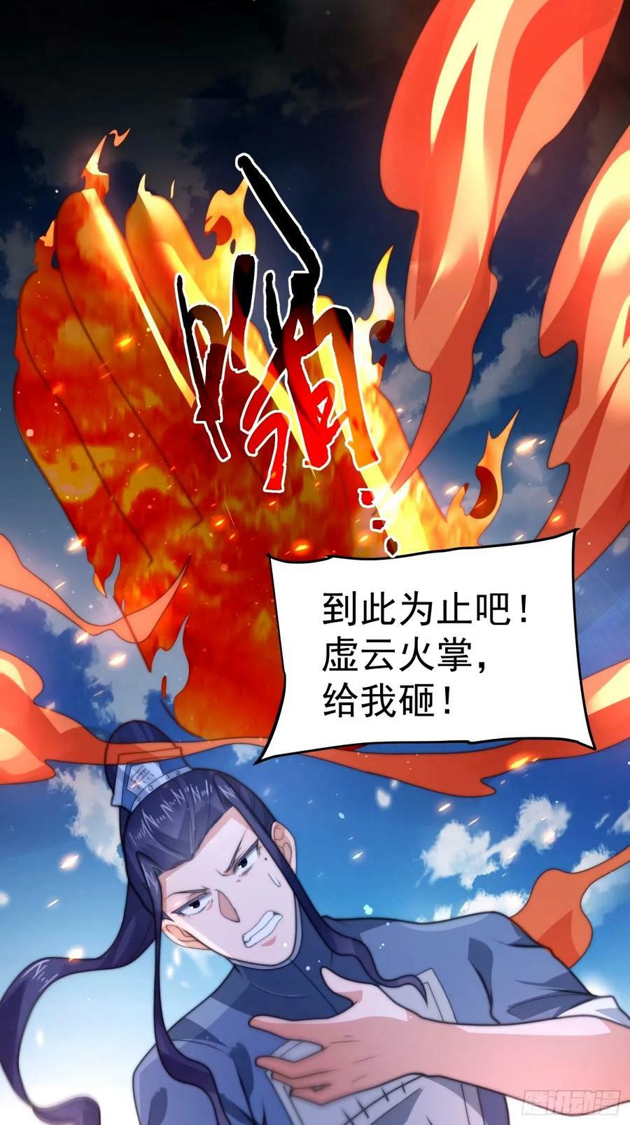 第45话 学什么不好学装X？！29