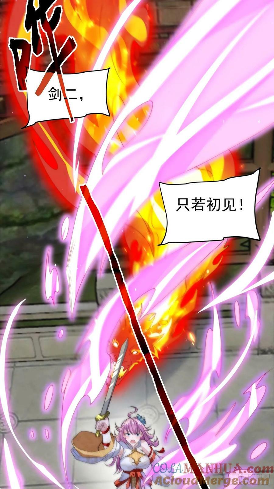 第46话 无耻之人！！10