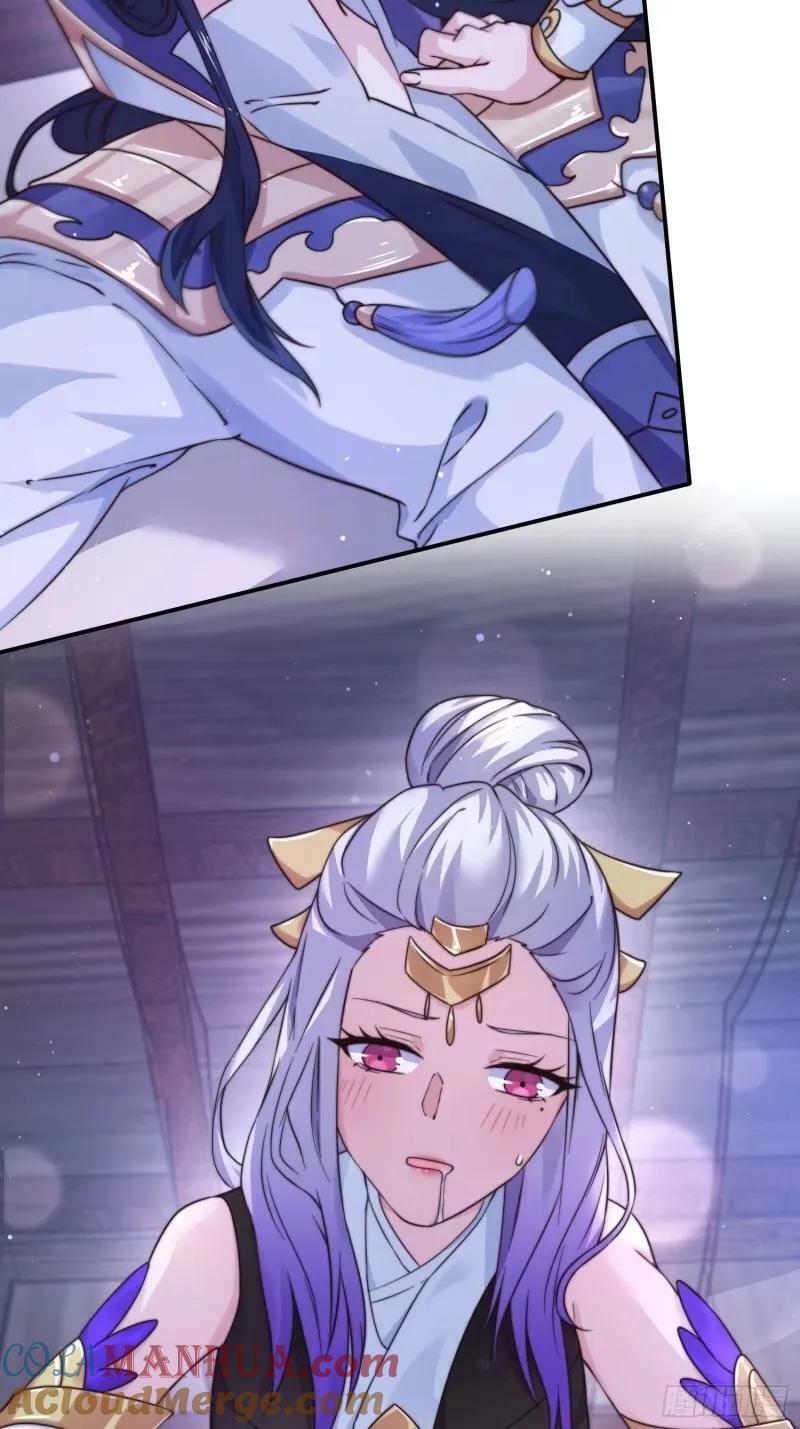 第40话 等等不是你想的那样！26