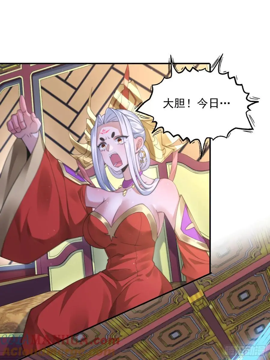 第113话 小姬姬霸气救妻！24