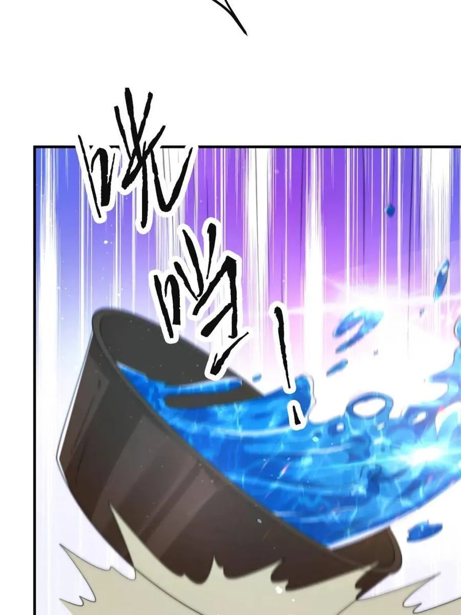 第148话 甲一，臣服于你！5