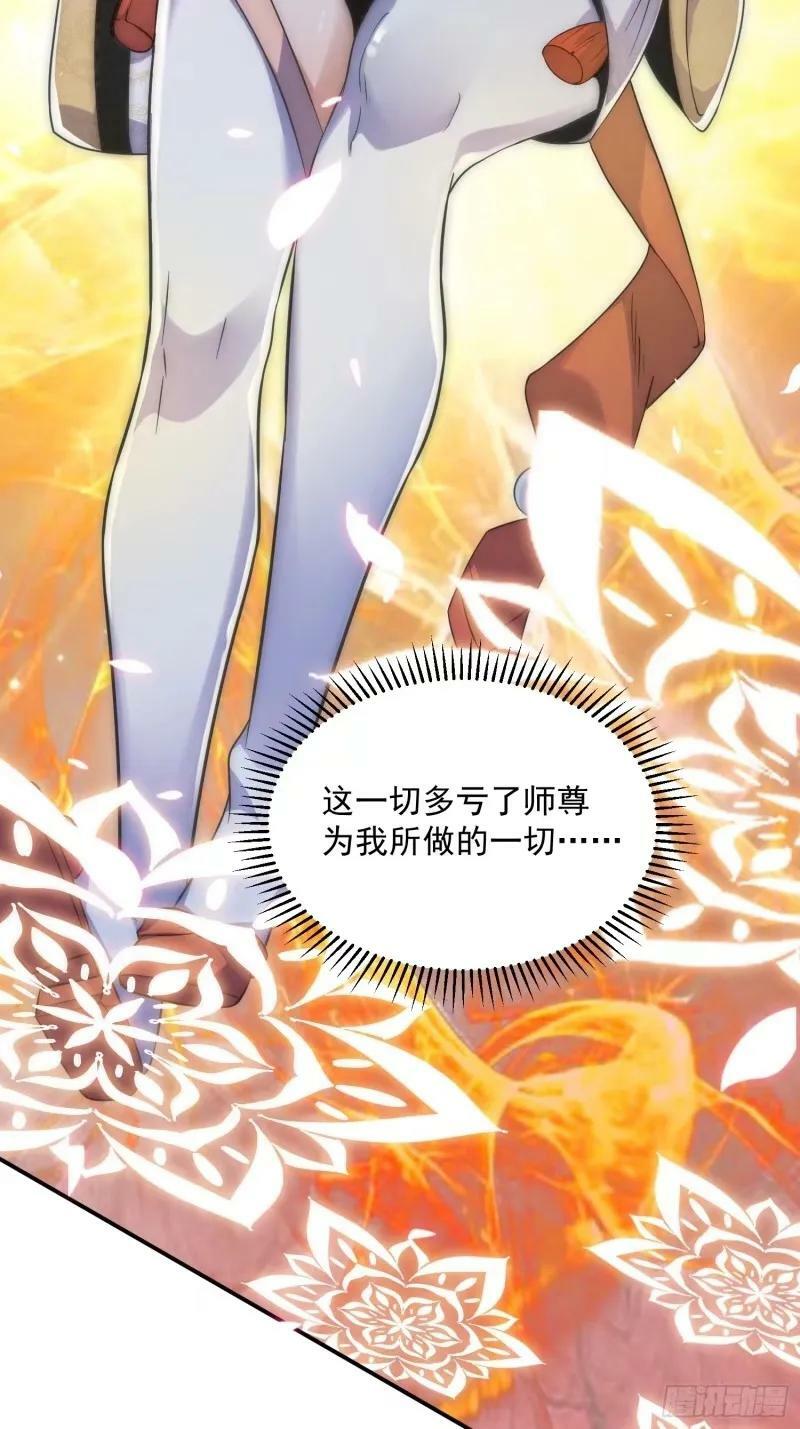 第40话 等等不是你想的那样！17