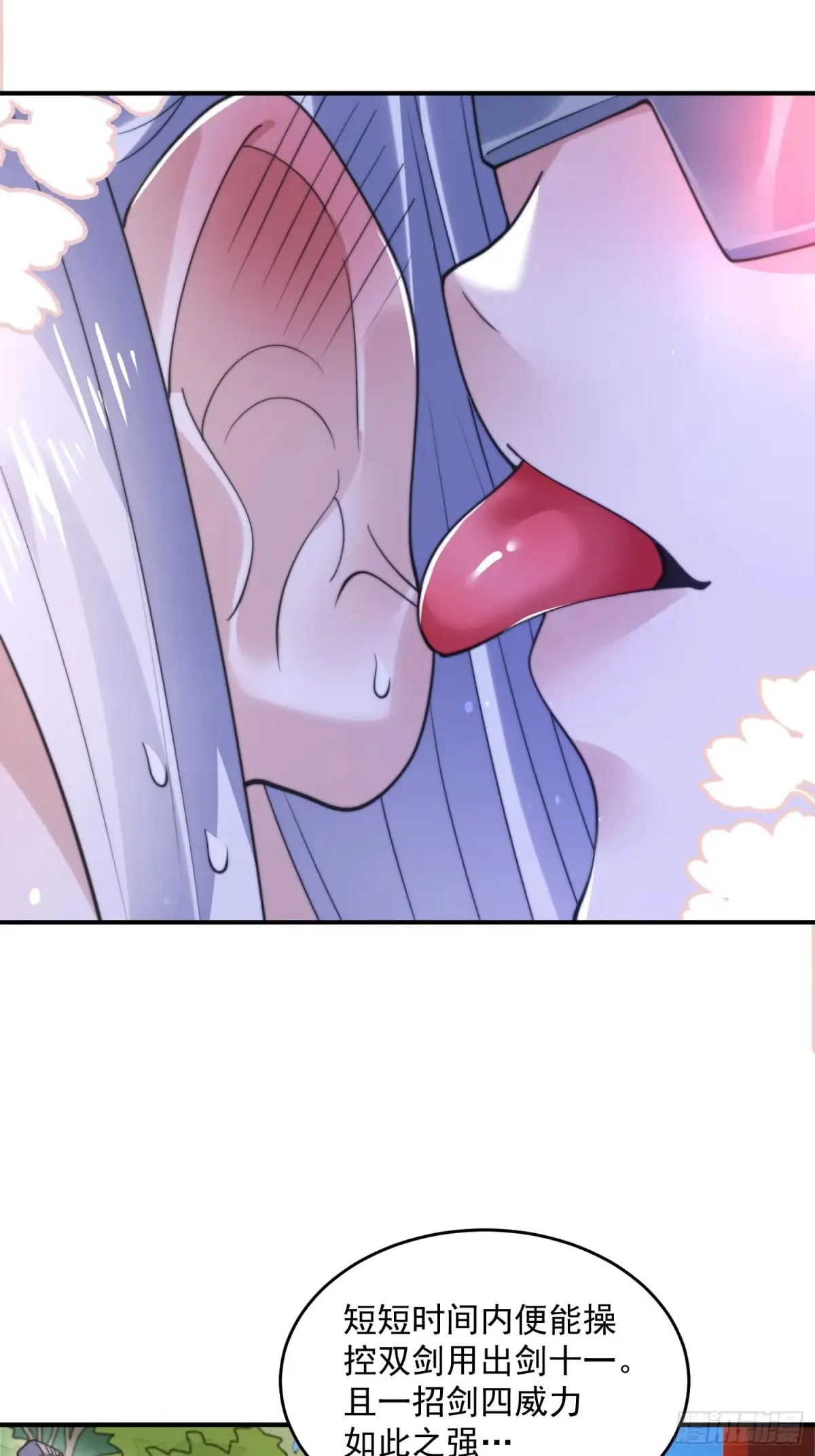 第135话 甲一的强吻！！22