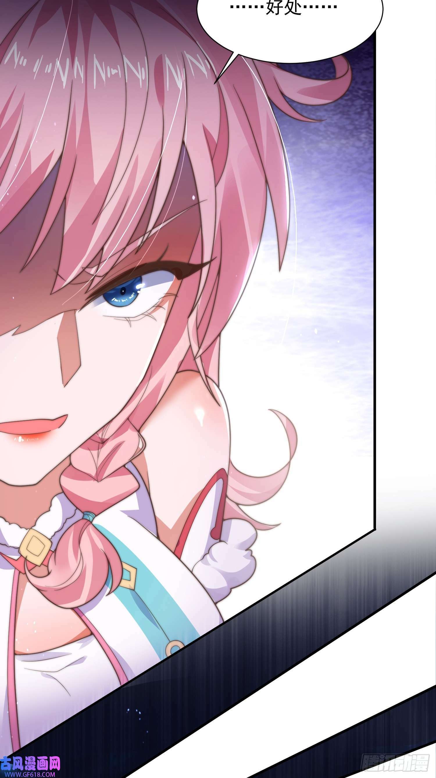 第5话 主角必须修炼功法！（51P）9