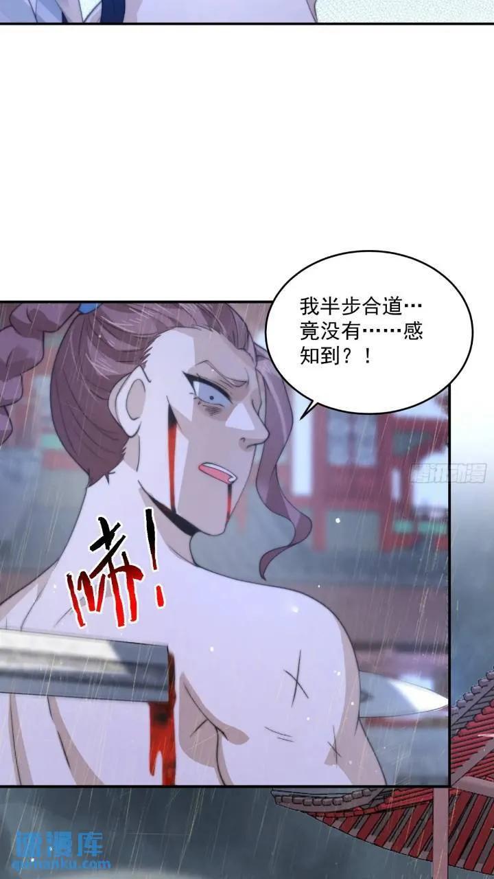 第86话 痛打无华阙！25