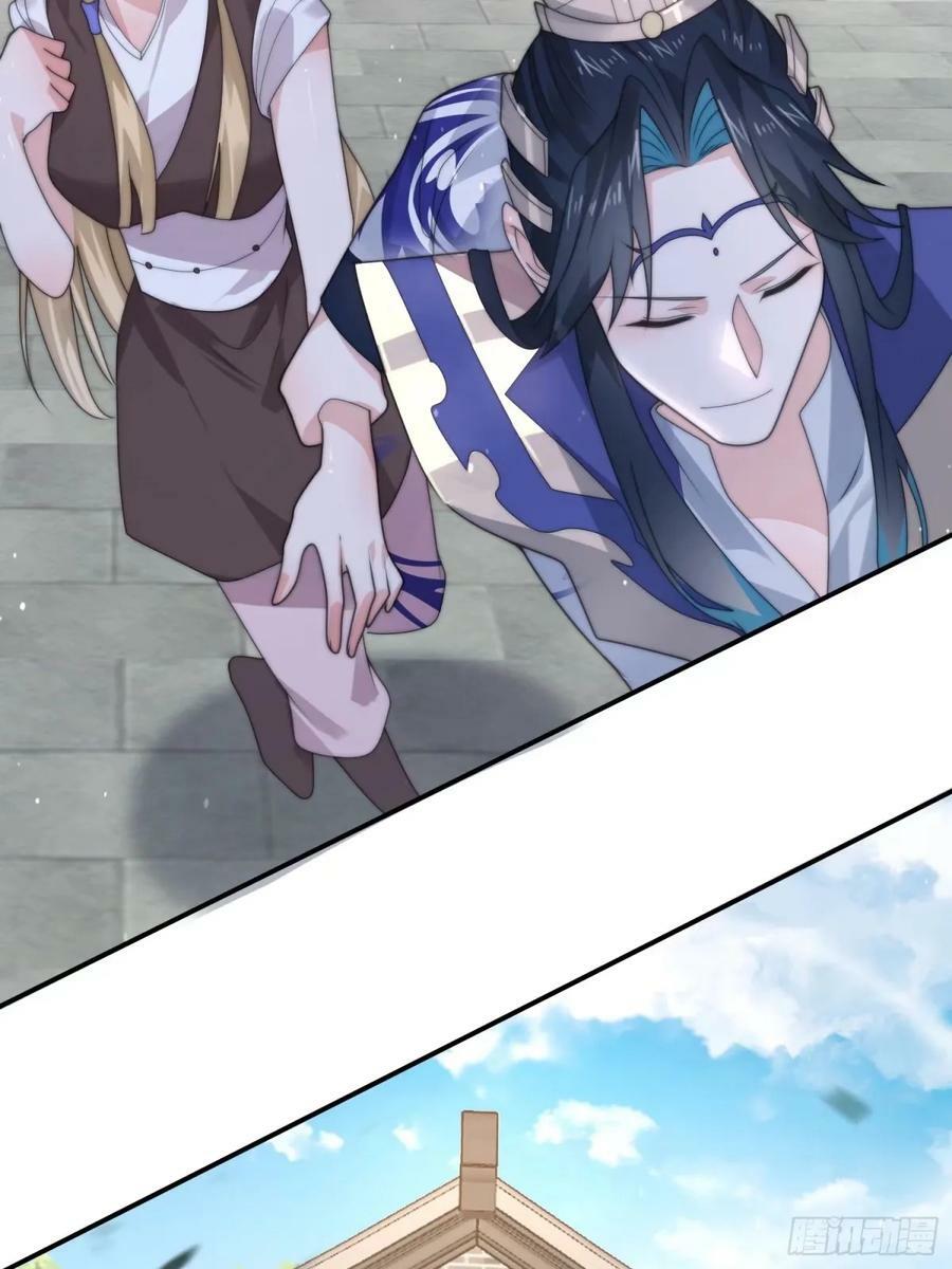 第37话 哑女——剑娘17