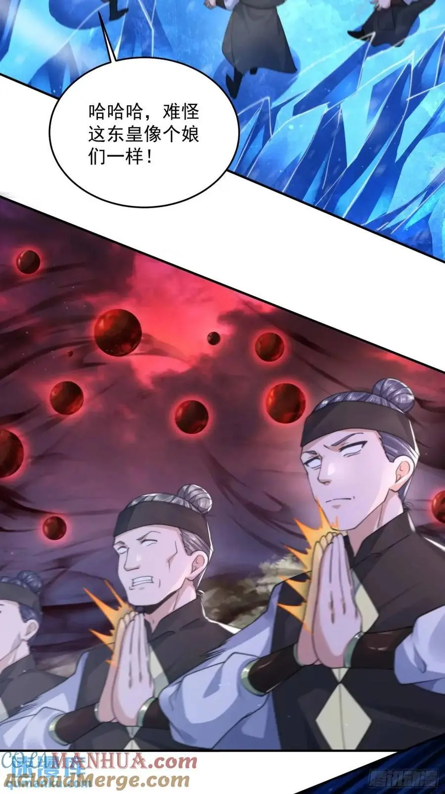 第103话 糟糕！暴露了！！30
