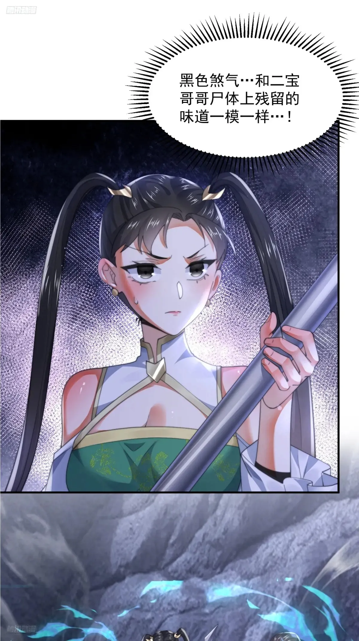第127话 李子君大危QAQ！2