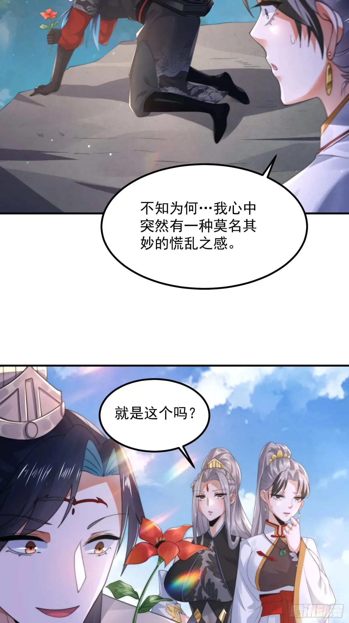 第131话 被偷家了！！！30