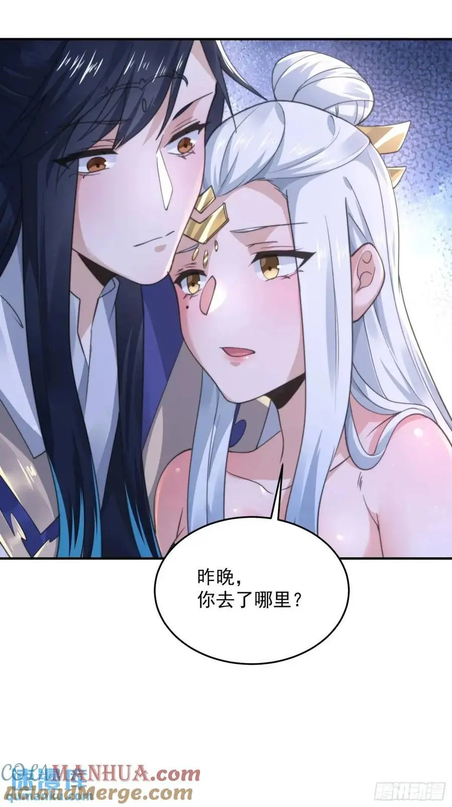 第98话 好兄弟失踪了？！26