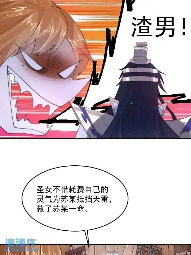 第93话 做…做冰淇淋啦！17
