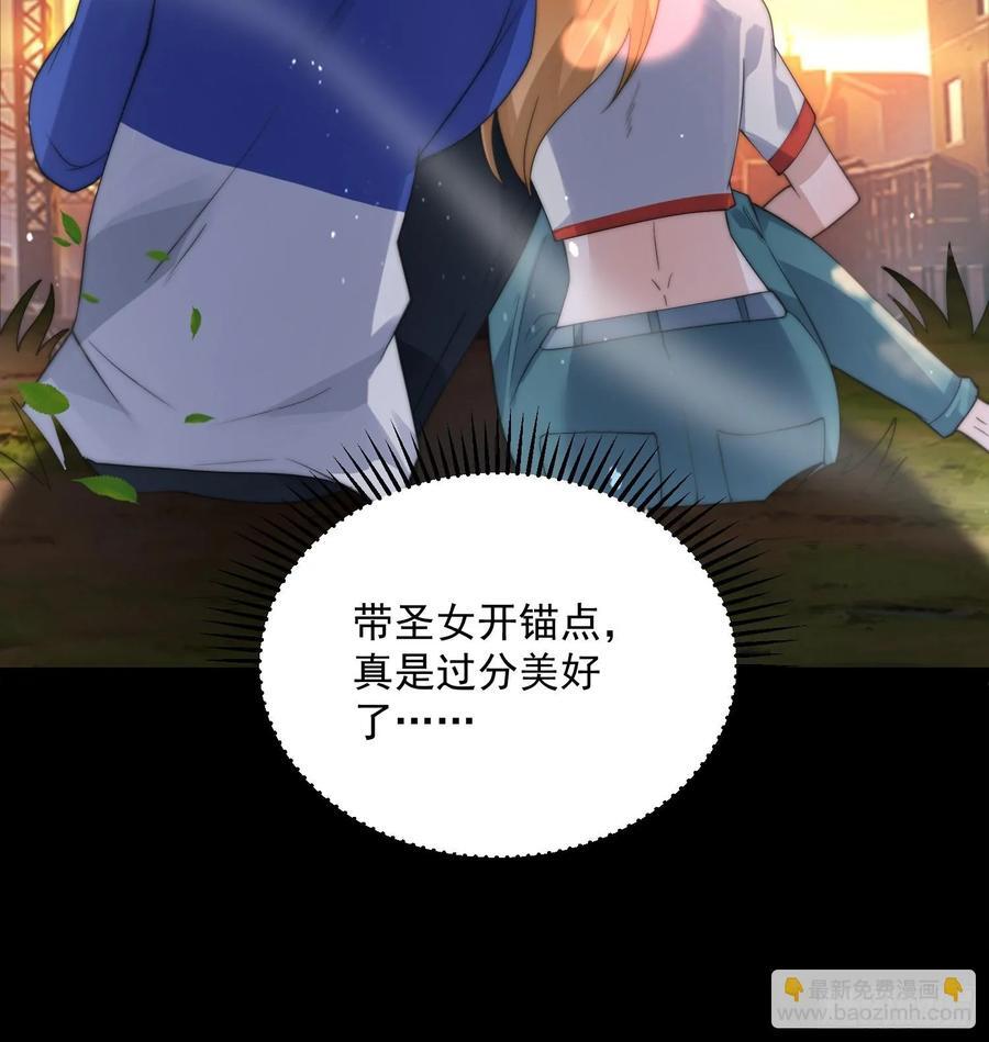 第82话 一起穿越回现代_!21