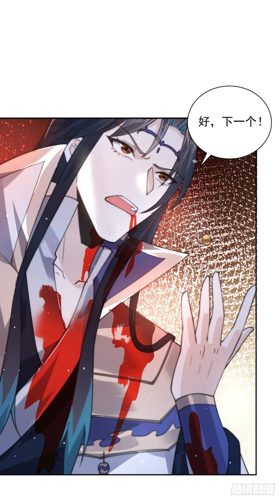 第78话 男人，不能说不行！31