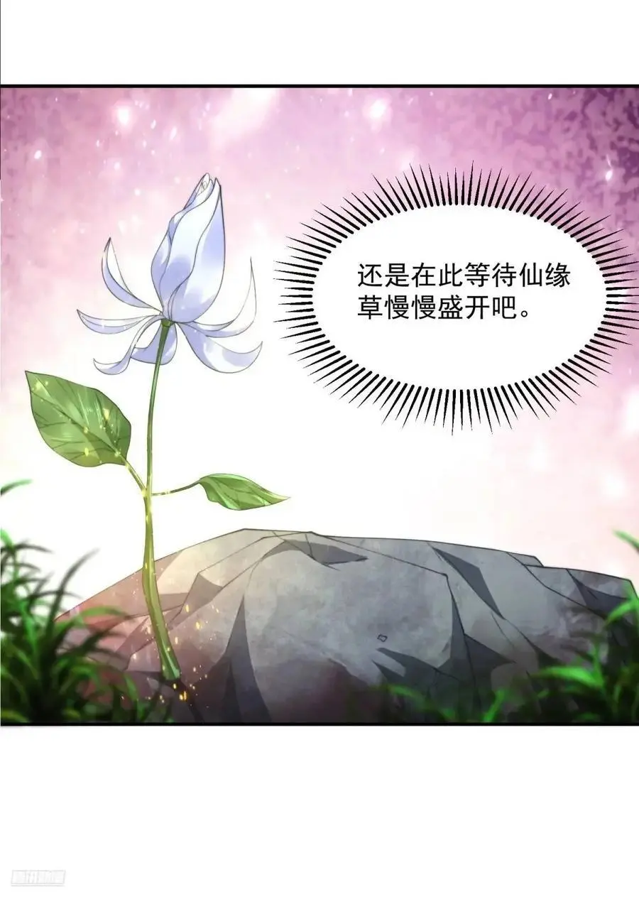 第100话 破百！感谢霸霸爹们5