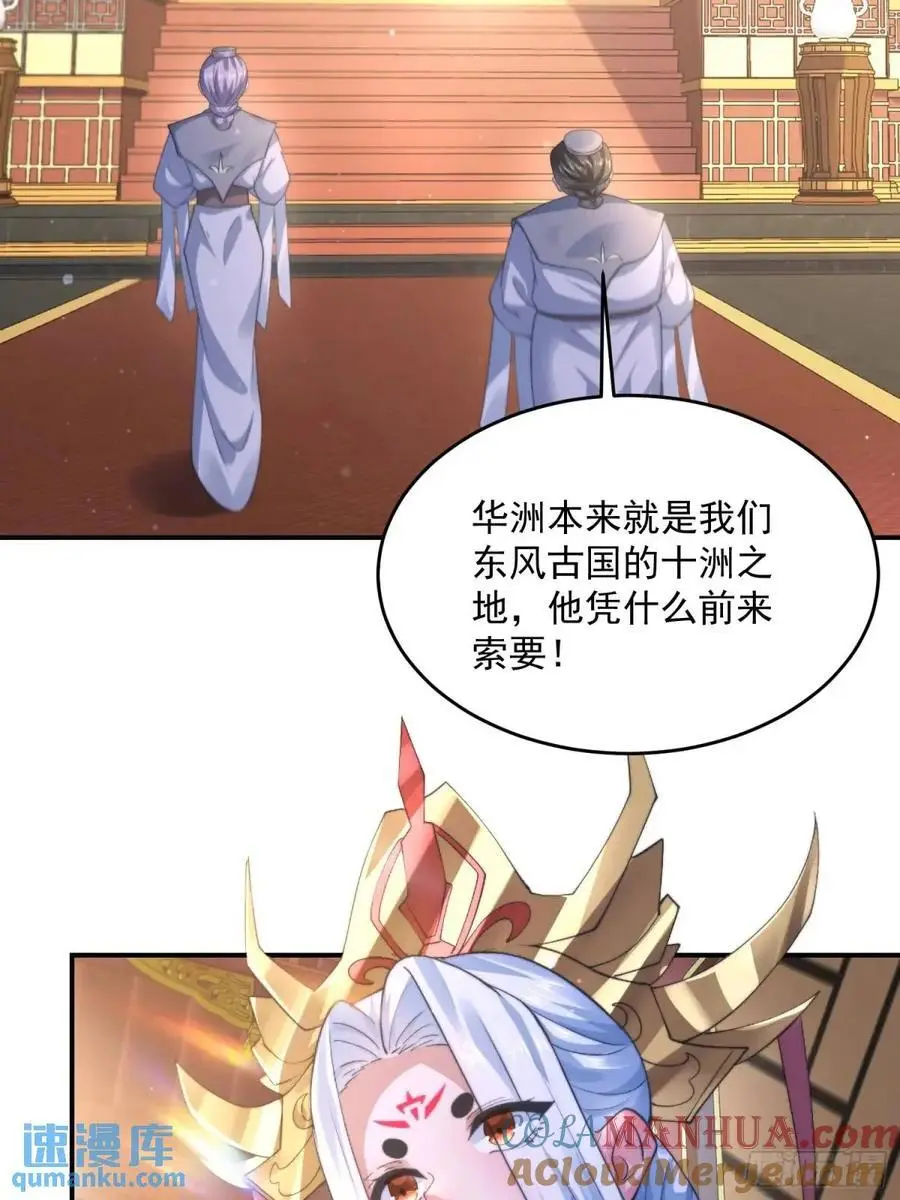 第110话 奇怪的道具出现了！20