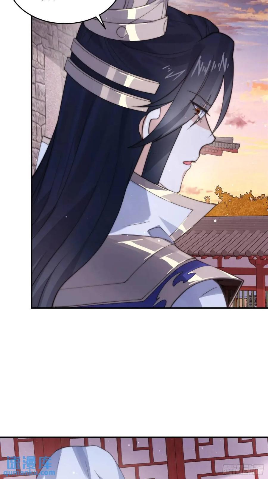 第88话 肥家家碎觉觉~17