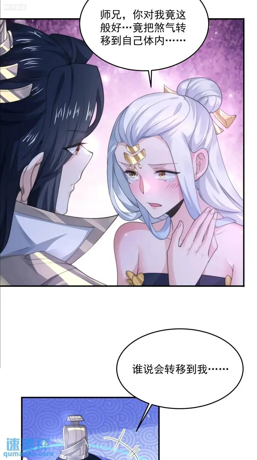 第101话 大战在即！！11