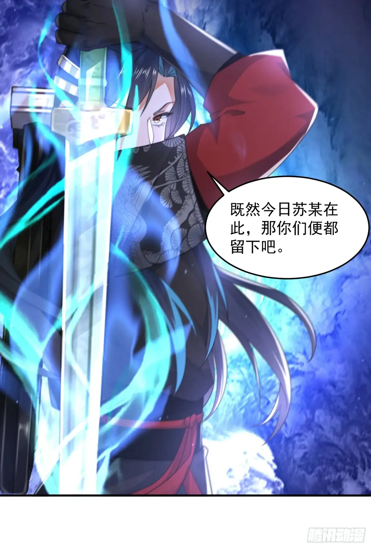 第127话 李子君大危QAQ！34