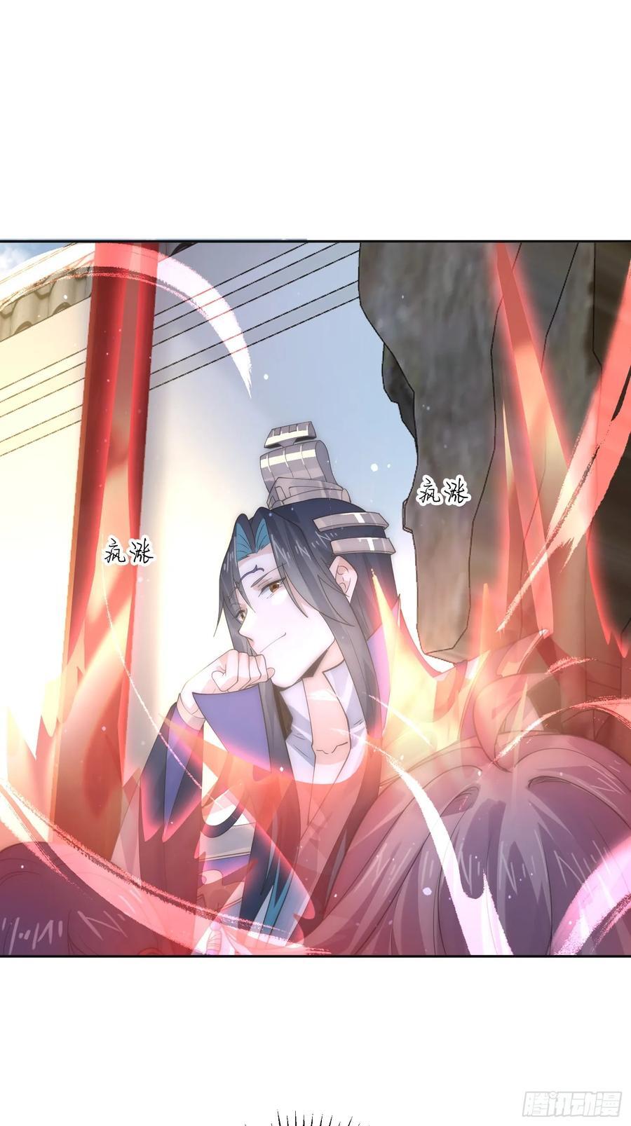第74话 起猛了！被他帅哭了！17
