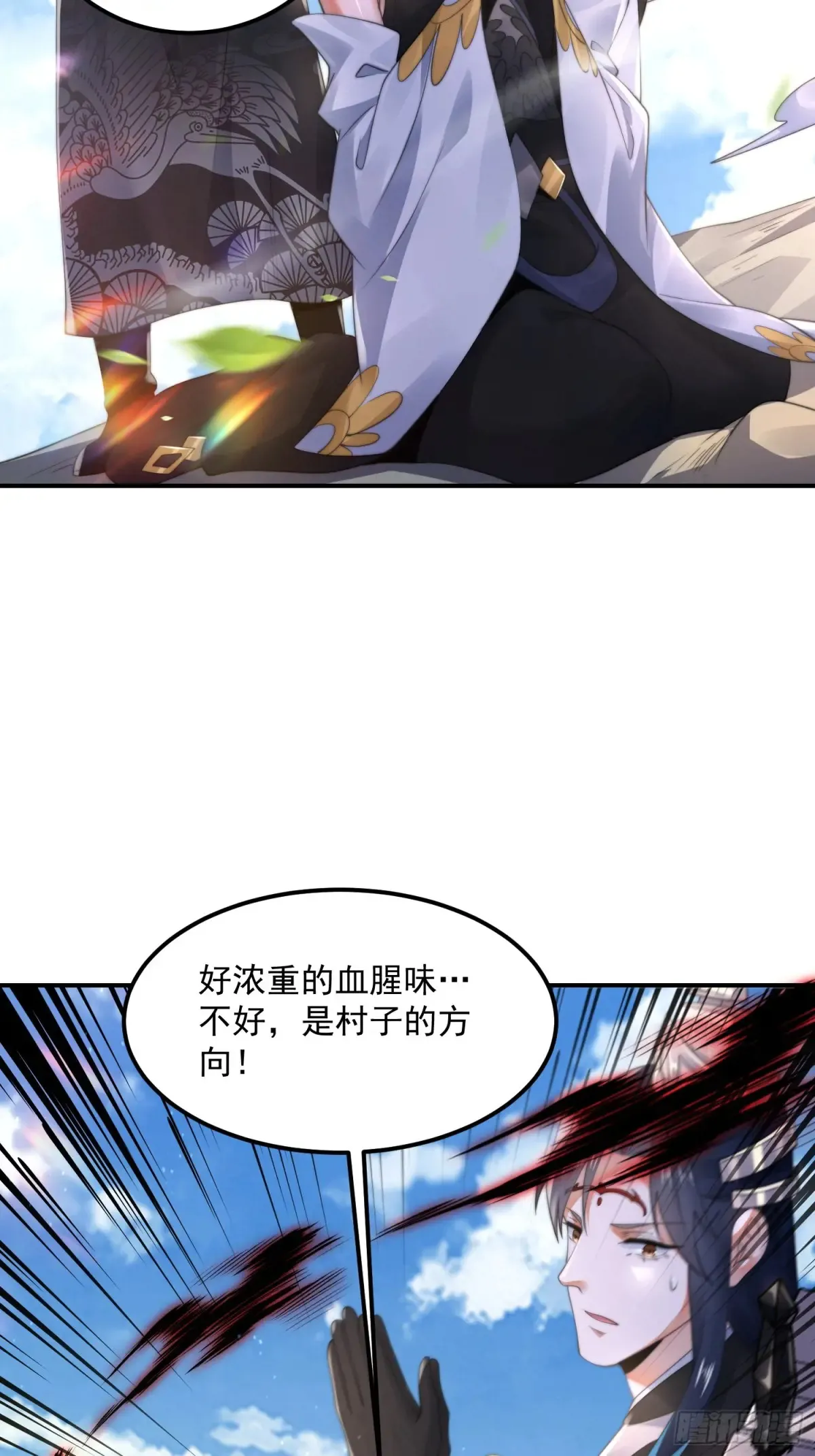 第131话 被偷家了！！！33