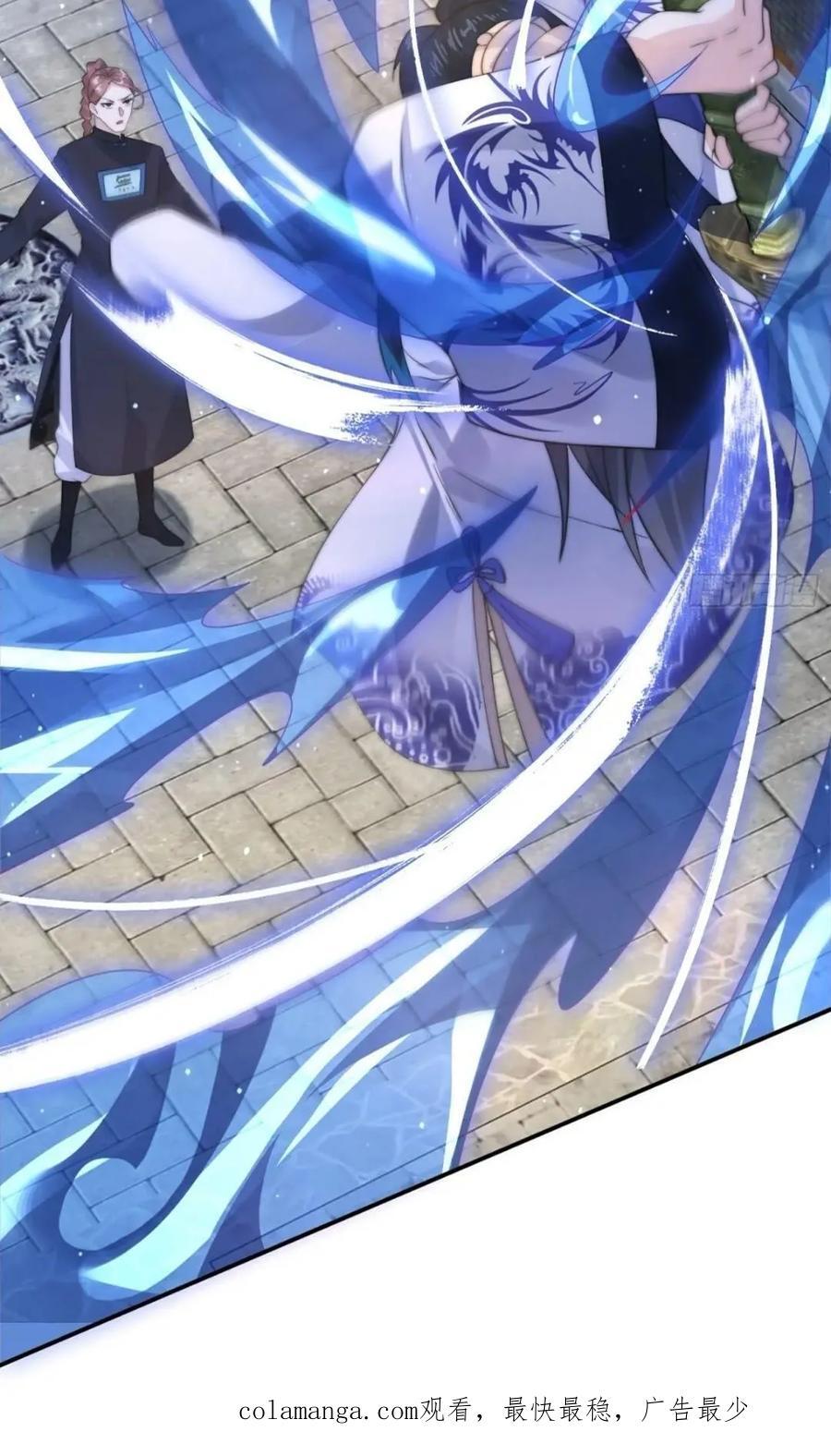 第85话 打我女人？！29