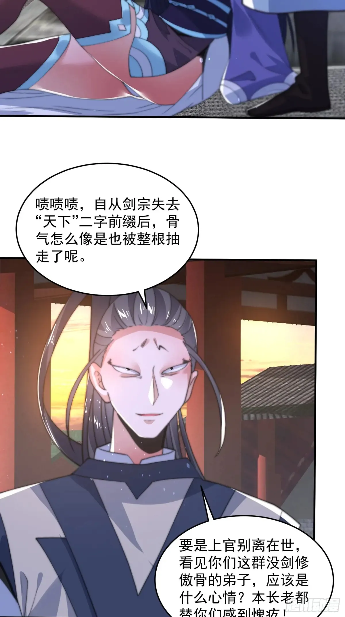 第150话 又是无华阙这坏笔！31