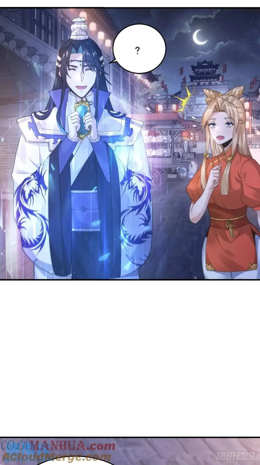 第95话 新角色是萝莉！好耶！32
