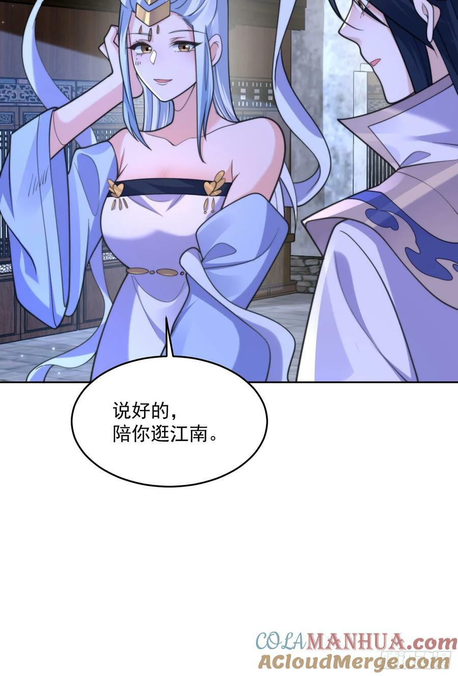 第64话 关键道具出现了！34