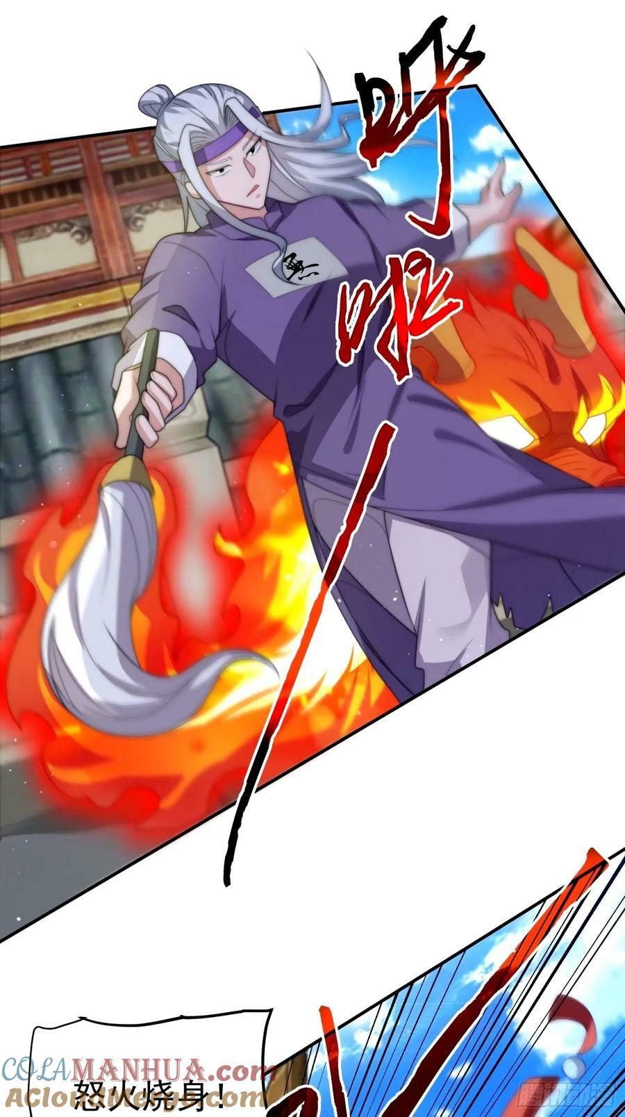 第46话 无耻之人！！4
