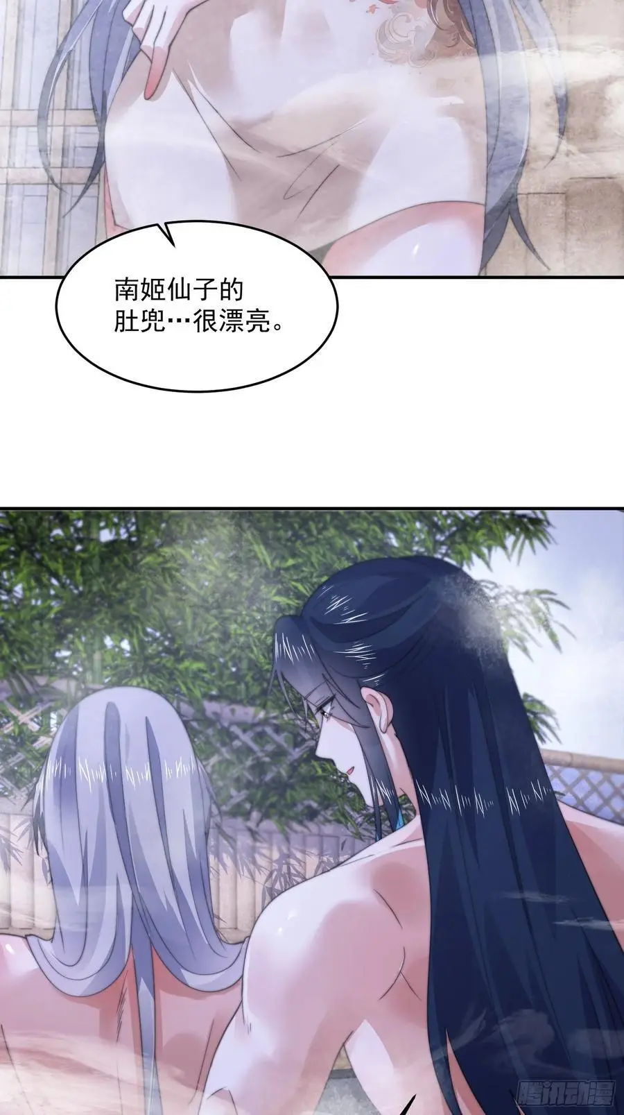 第116话 摩多摩多再来一次~19