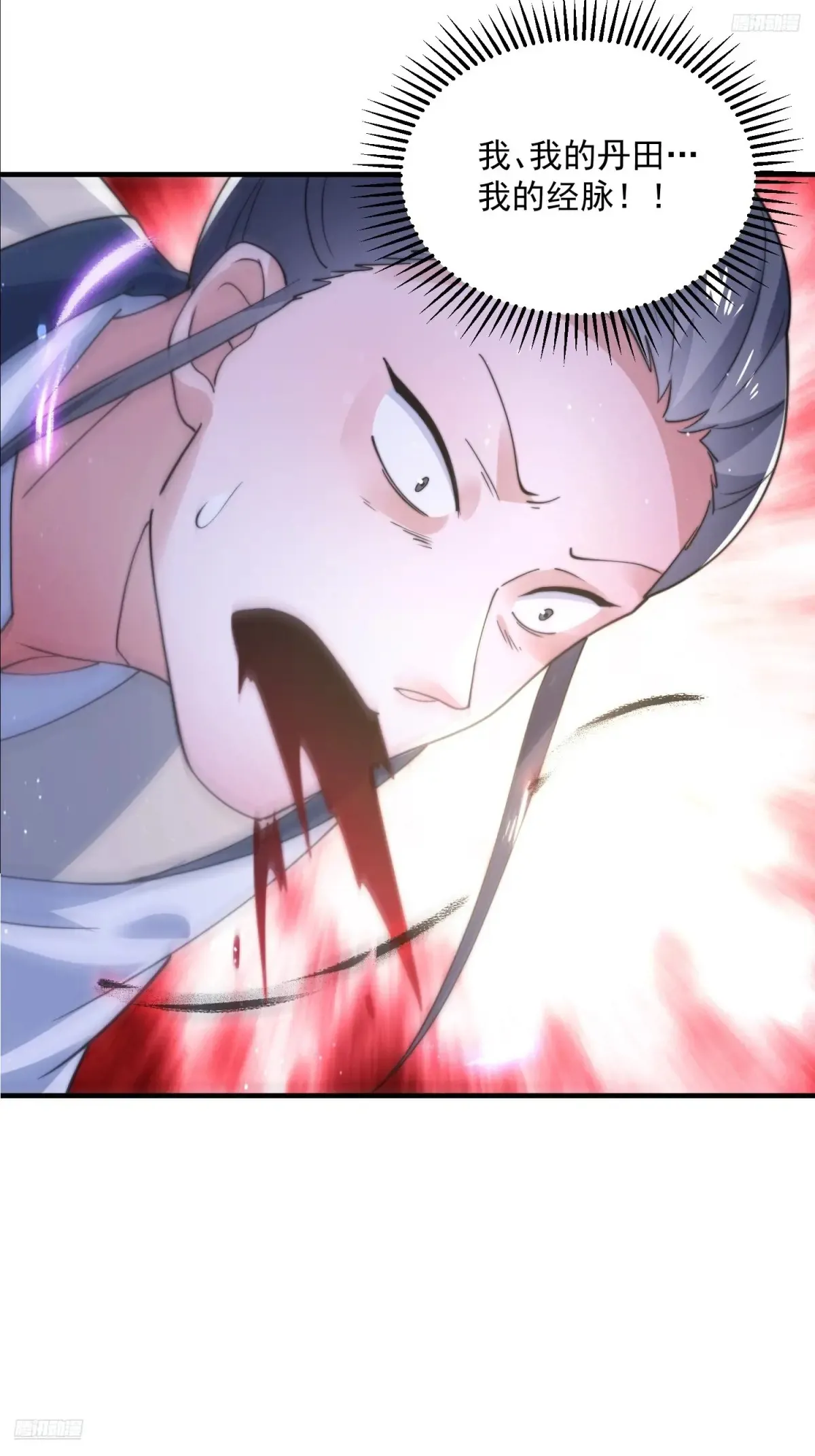 第152话 有仇我就当场报！9