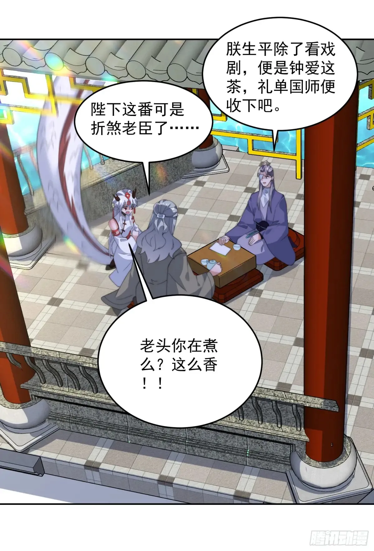 第136话 我和他do过了！！34