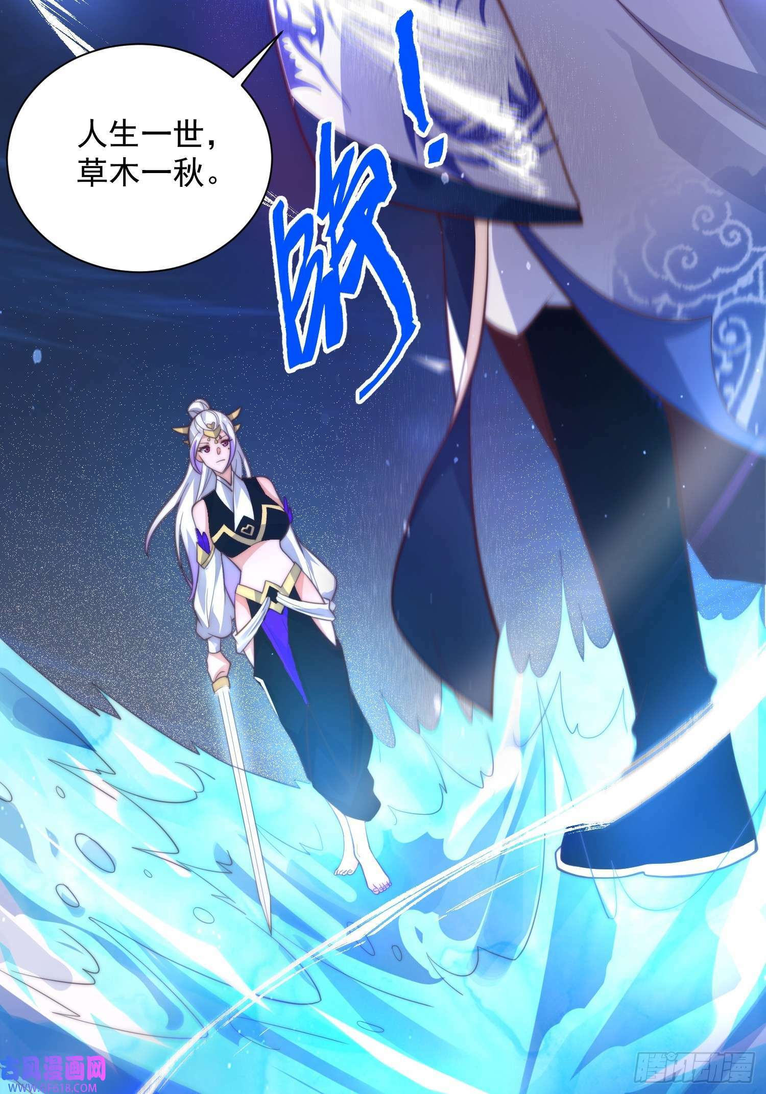 第4话 高冷师妹爱上我？！（61P）38