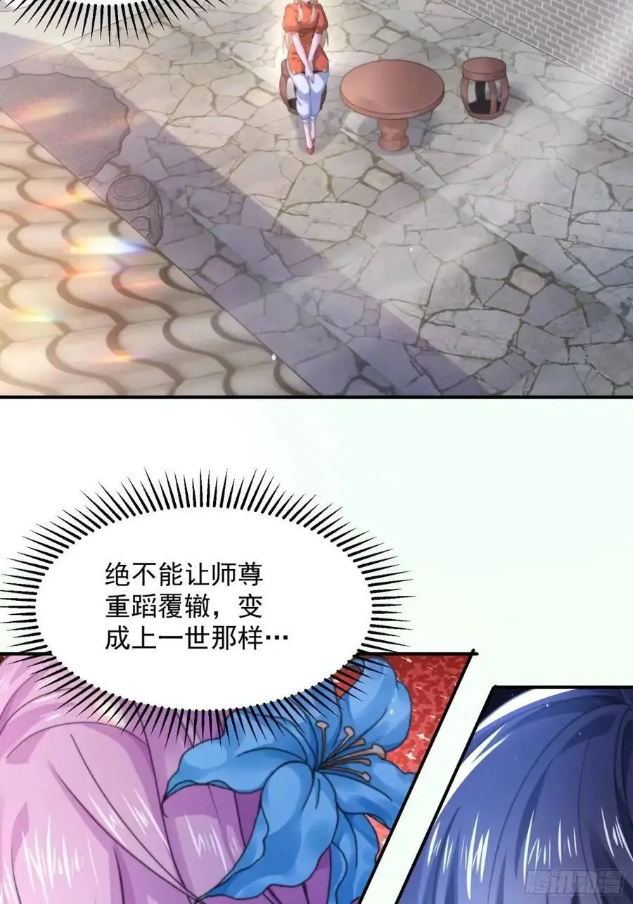 第109话 我去qqny来了！37