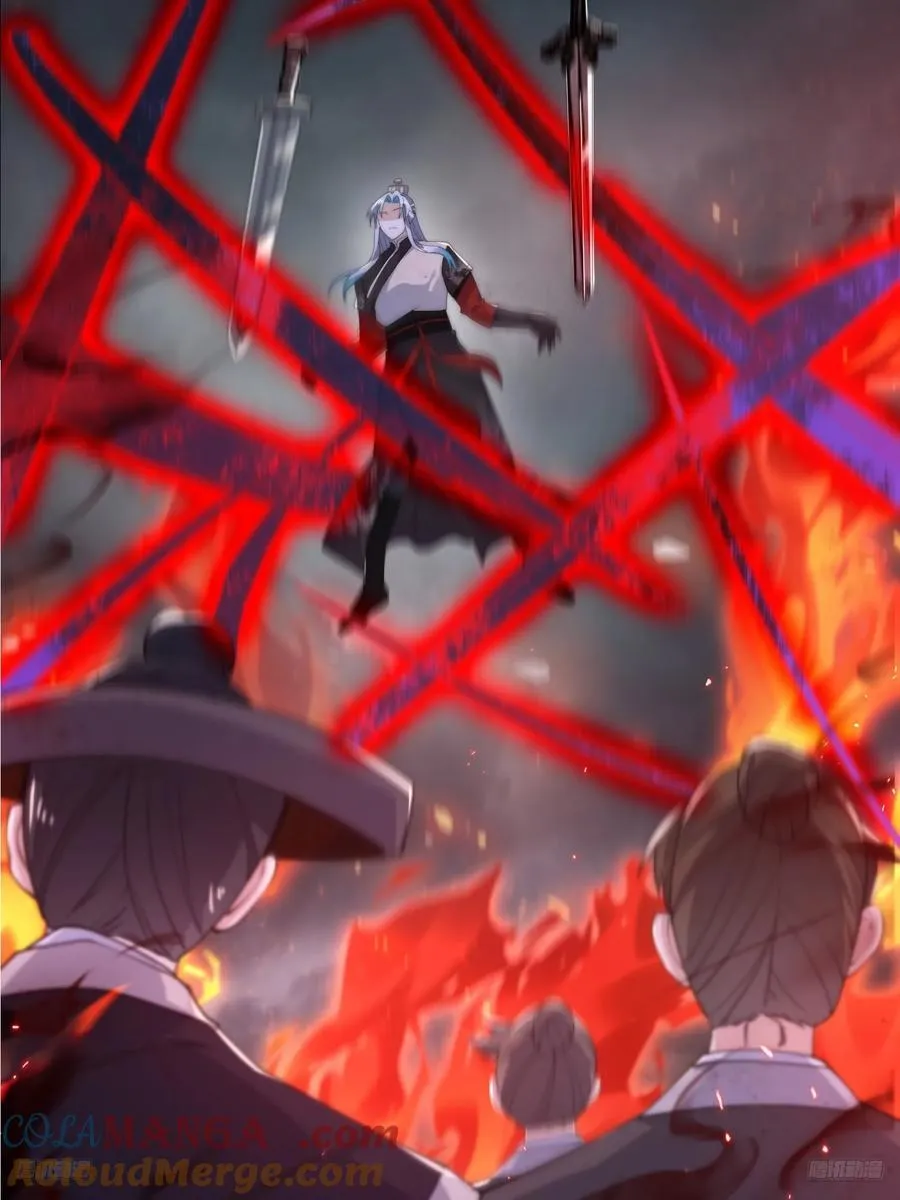 第133话 子君终于拜师啦！！8