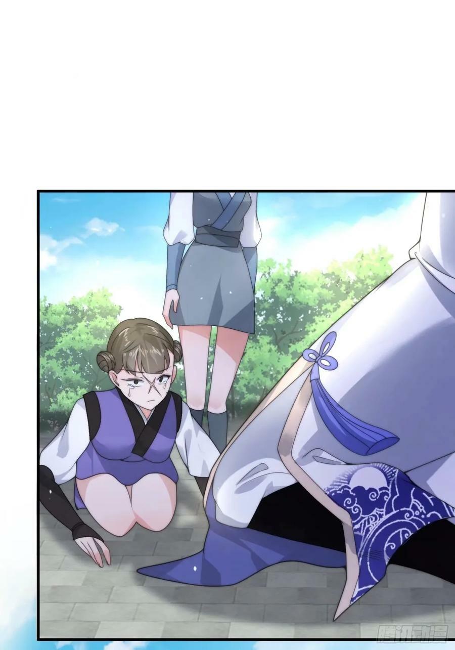 第37话 哑女——剑娘31