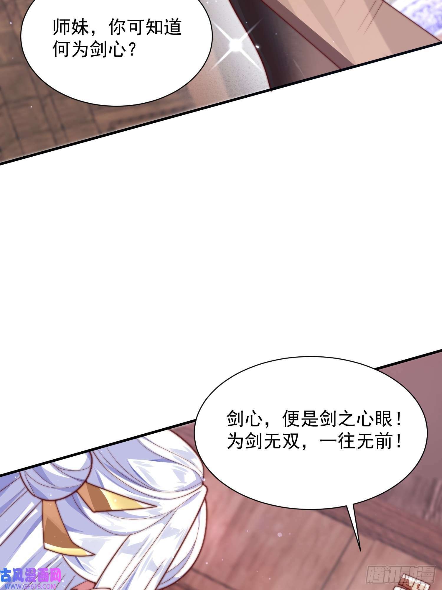 第6话 生意经（48P）5