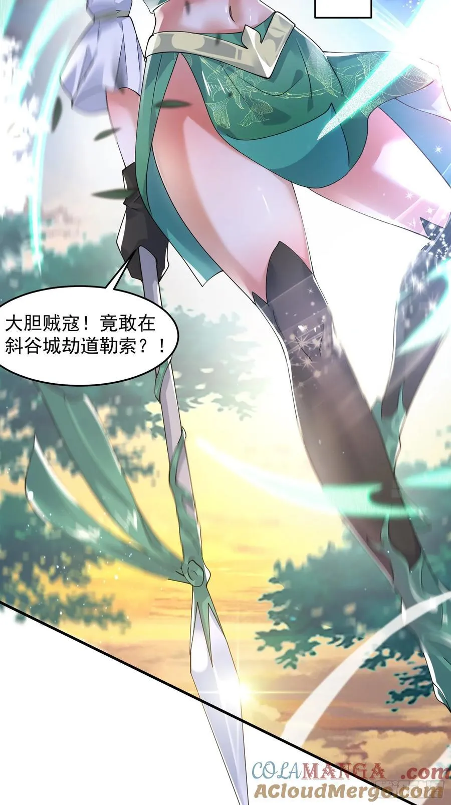 第123话 顾青青闪亮登场！22